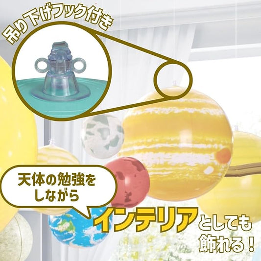 Learning Resources Science Toy Solar System LER2434 Authentic