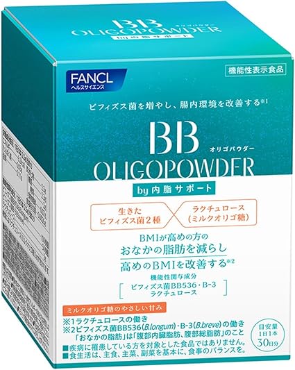FANCL BB Oligo Powder by Inner Fat Support, 30-Day Supply (5g x 30 Sachets) [Food with Functional Claims], Dietary Supplement Powder (Bifidobacteria/Diet Support/Fat)