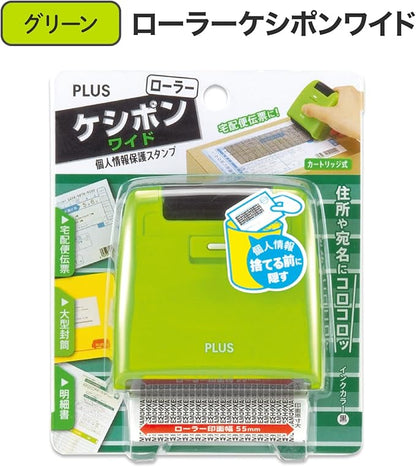 Plus Personal Information Protection Stamp Roller Keshippon Wide, Green IS-510CM 38-131
