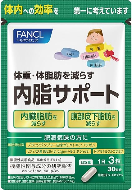 FANCL Inner Fat Support Supplement (Updated), 30-Day Supply, Food with Functional Claims, w/ Guidance Letter (English Language Not Guaranteed), for Visceral Fat / Body Fat / Diet, Black Ginger Blend