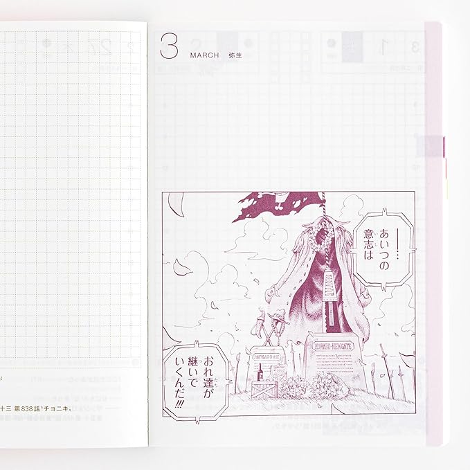Hobonichi 2025 Original (A6) One Piece, Japanese [A6/1 Page Per Day (Special Edition)/January/Monday]