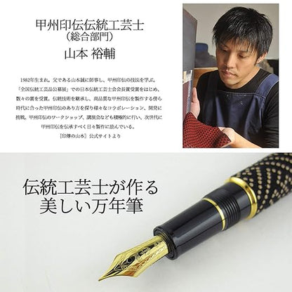 Sailor fountain pen fountain pen Koshu imprint medium fine 10-3051 - 320 sheath shape