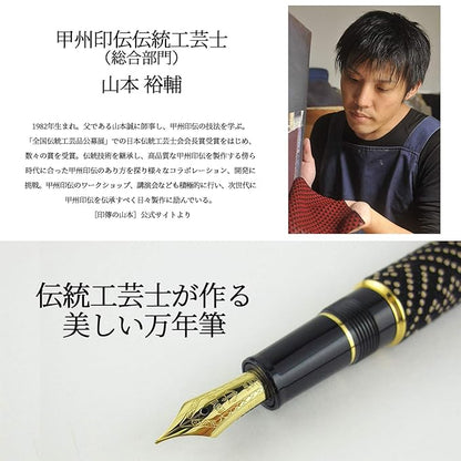 Sailor Pen Koshu ShirushiTsuto Kosakura in fine print (MF) 10-3051-330