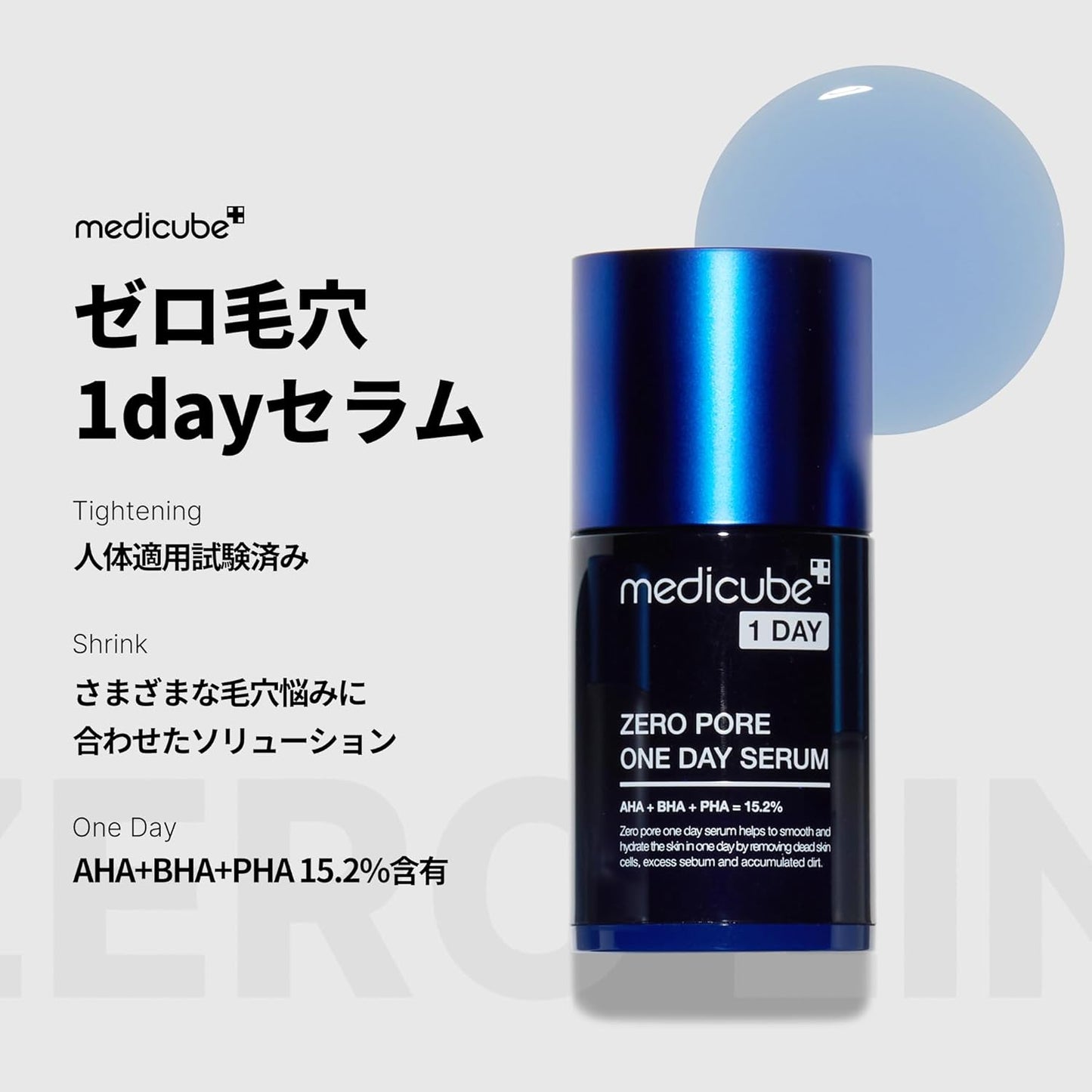 MediCube Zero Pore One Day Serum, 1.0 fl oz (30 ml), Medicube Zero Pore One Day Serum, UNBOX JAPAN EXCLUSIVE