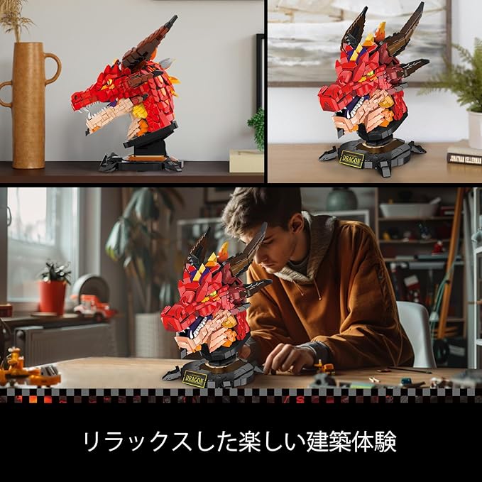 JMBricklayer Dragon Building Blocks Set 70105, Building Toys for Adults, Cool Animals Dragon Flame Dragon Head Display Model, Animal Collection Dinosaur Building Toys, Dragon Building Blocks Building