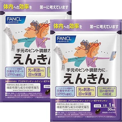 FANCL (New) Enkin, 30 Day Supply [Food with Functional Claims] with Guidance Letter (Eye Care, Lutein, Eye Supplement, Eye Fatigue)