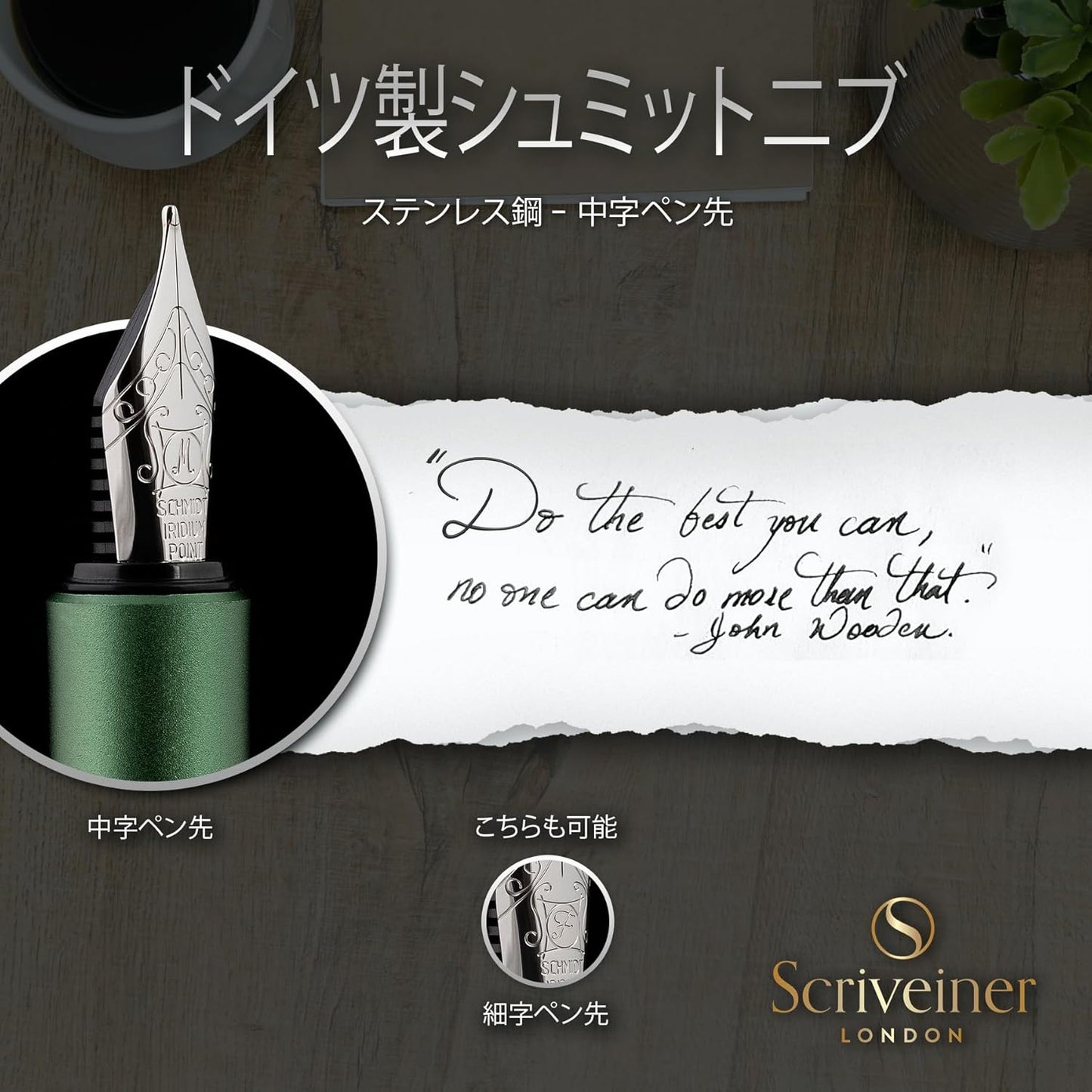 Scriveiner Premium EDC Fountain Pen Medium Point, Lovely Matte Green Pocket Pen, Chrome Finish, Schmidt Tip, Converter, Best Writing Instrument Gift Set for Men & Women, Nice Office Designer Pen