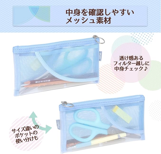 PLUS Pen Case Pasty Flat Type Blue FL-200CA 98-782