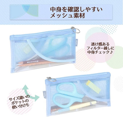 PLUS Pen Case Pasty Flat Type Blue FL-200CA 98-782