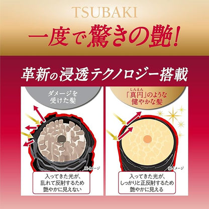 TSUBAKI Premium Moisturizing Treatment, 6.3 oz (180 g)