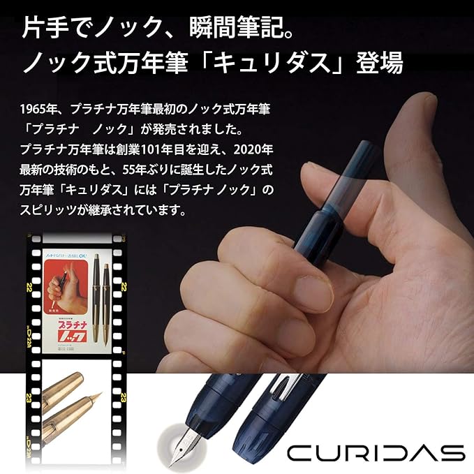 Platinum Fountain Pen - Curidas. (Urban Green, Medium)