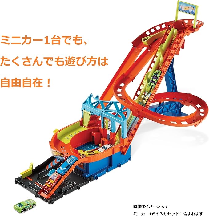Hot Wheels HDP04 Roller Coaster Playset