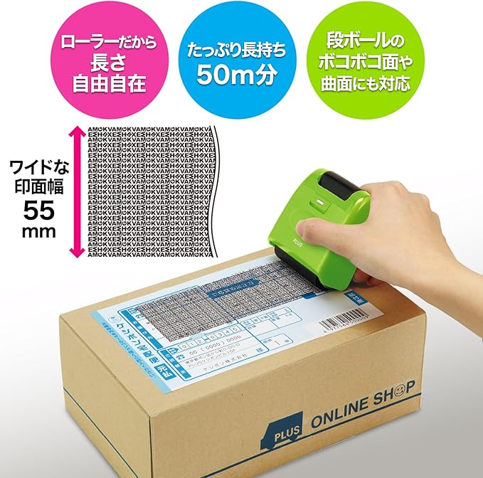 Plus Personal Information Protection Stamp Roller Keshippon Wide, Green IS-510CM 38-131