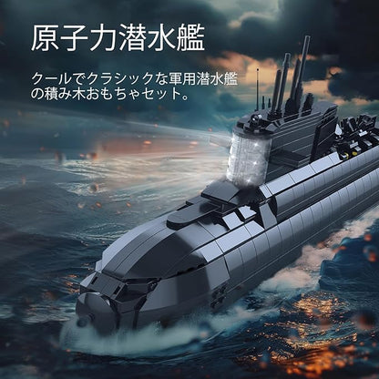 JMBricklayer Nuclear Submarine Building Set, Submarine Building Blocks Set with Lights 61505, Adult Military Building Blocks Building Toys Navy Warships Model Toys, WWII History Collectable Home Decor