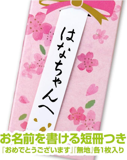 TOMBOW MP-KM02-2B Celebration Pencil Set (10 Kakata Pencils, 2 Red Pencils,  Eraser) Blue