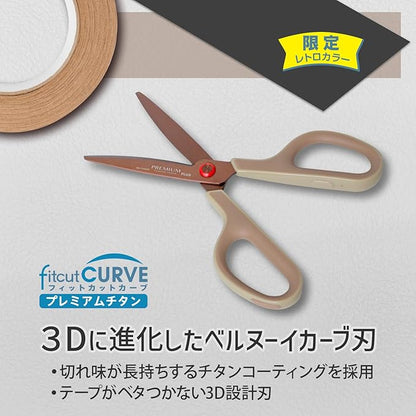 Plus SC-175STN 34-409 Slim Cut Curved Scissors, Premium Titanium, Stain and Rust Resistant, Non-Stick, Continuous Sharpness, Limited Edition, Retro Beige