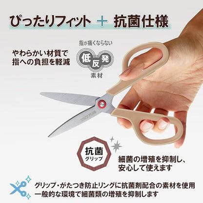 Plus SC-175S-AB 34-396 Scissors, Fit Cut Curved Antibacterial Grip, Limited Edition, Retro Beige