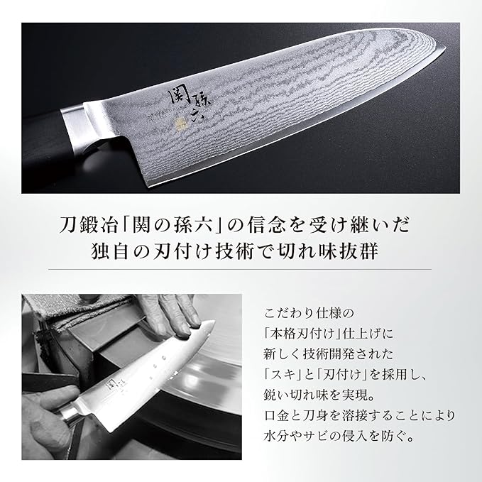 Kai Corporation AE5204 Chef’s Knife, Sekimagoroku, Damascus