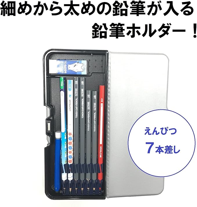 Kutsuwa Tough King CH209NB Sword and Shield Pencil Case, Navy