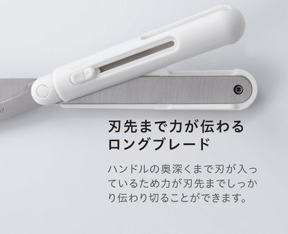 Raymei Fujii SH1001 Scissors Pen Cut Compact Portable Scissors Premium Standard