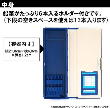 Kutuwa Magnet Pencil Case Clarino, 1 x Door, malibu blue