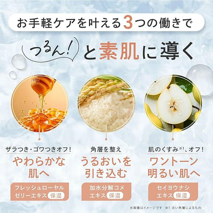 FANCL Skin Renewal Rinse-off pack