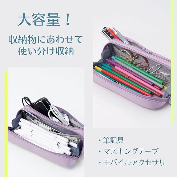 RAYMAY Fujii Pen Case, Twinny Pen Case