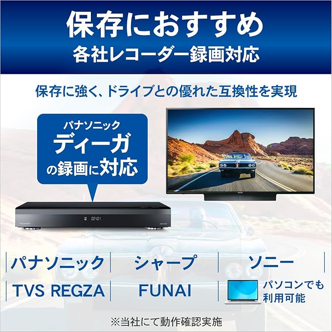 Verbatim VBR260RP20SV1 Blu-ray Disc for Single Recording, BD-R DL, 50 GB, Single Side, 2 Layers, 1-6x, 20 Cards, Recorders from Major Japanese Manufacturers such as Diga, White Disc