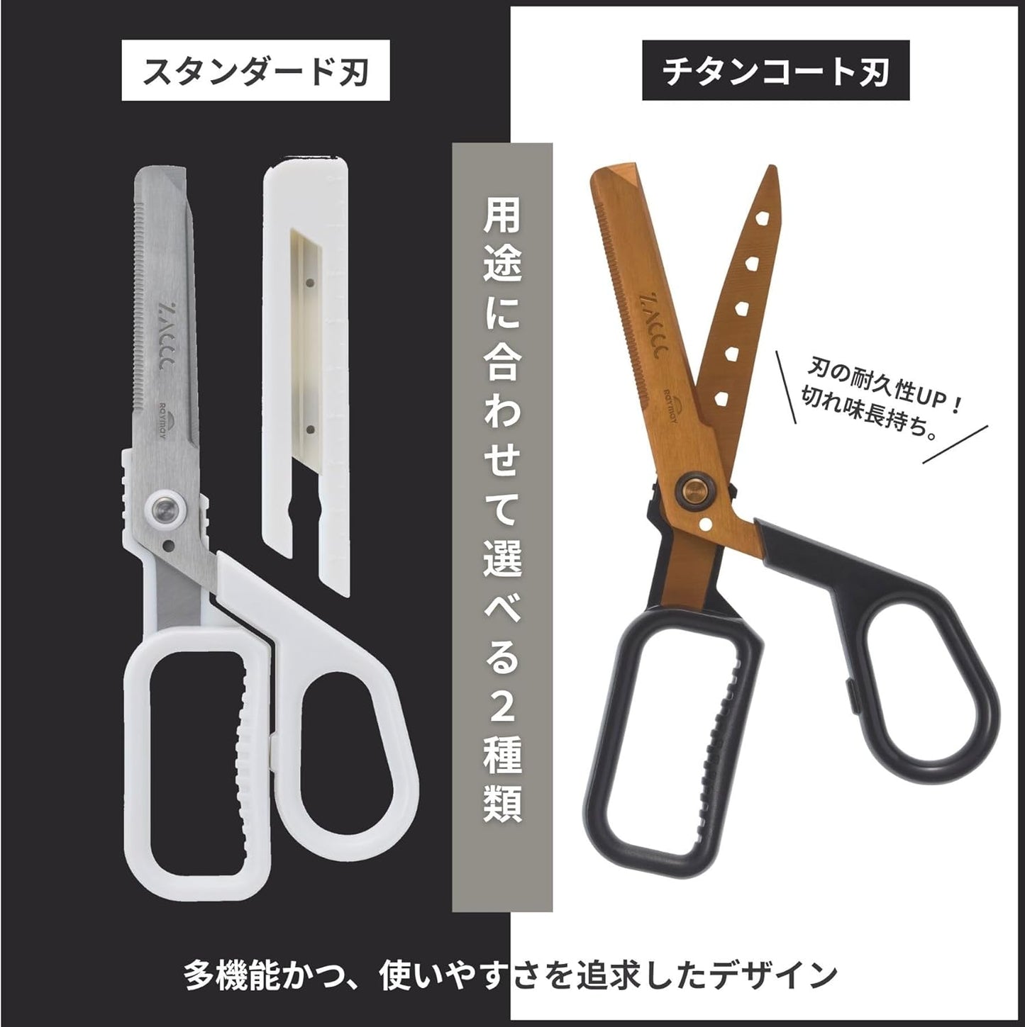 RAYMAY Fujii Scissors Cardboard Cutter ZACCC Zack Titanium Coated Blade Dark Clay SH1358N