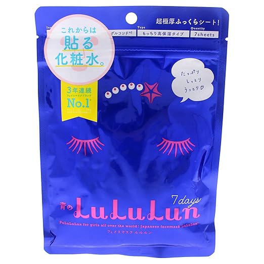 Lululun Face Mask (Blue) 7 pieces