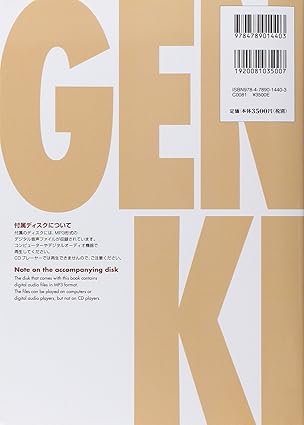 Genki An Integrated Course in Elementary Japanese I [Second Edition] Paperback – February 14, 2011 Japanese Edition by Sakano Nagari (author), Ikeda Yoko (author), Ohno Yu (author), Shinagawa Kyoko (author), Tokashiki Kyoko (author) (wear)