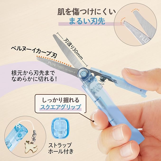 Plus Scissors, Portable Pouch Size, Pasty Blue, SC-100PF-P 36-584