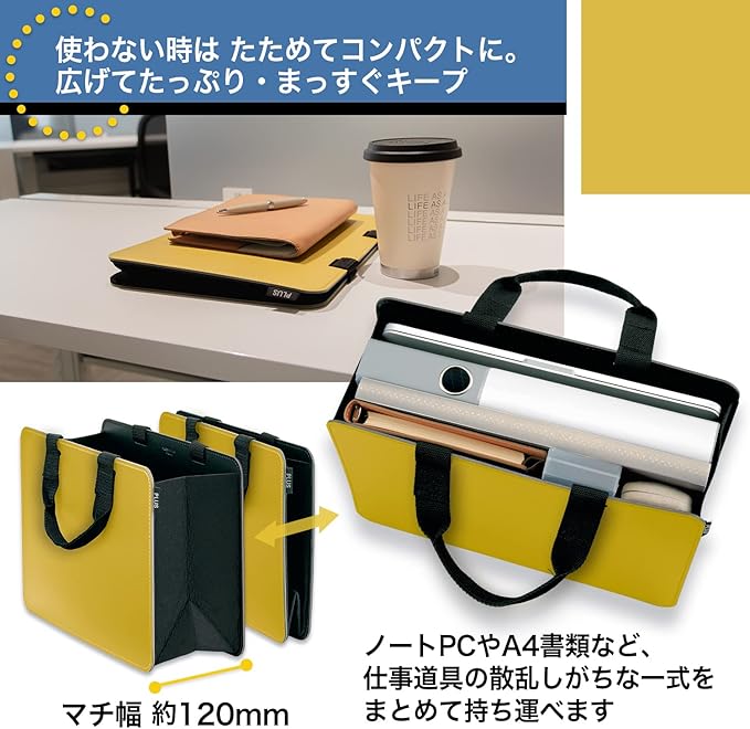 PLUS FL-102MB 91-462 Mobile Bag, Mobile Bag + Wide Type, Yellow