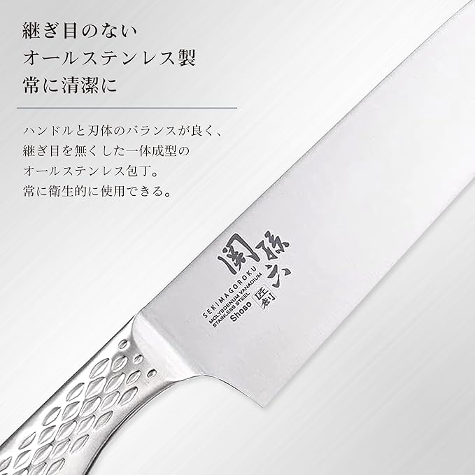 Kai  AB5156 Santoku Knife Seki Magoroku Takiso, 6.5 Inches (165 mm), Dishwasher Safe