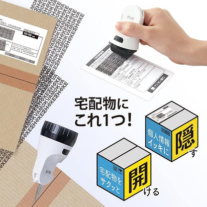Plus 40-915 Personal Information Protection Stamp Cutter Roller Keshipon Box Opener  White IS-590CM 40-912
