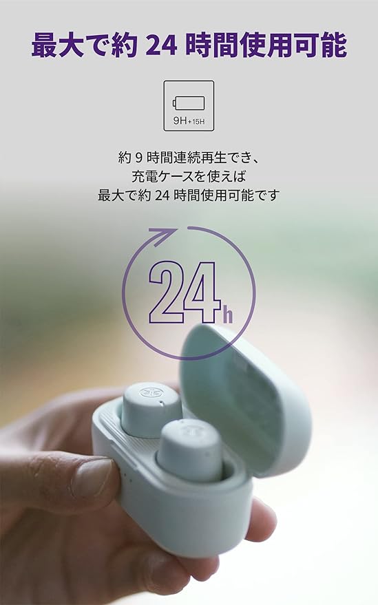 Yamaha Wireless Earbuds Bluetooth TW-E3C (H): Listening Care Gray