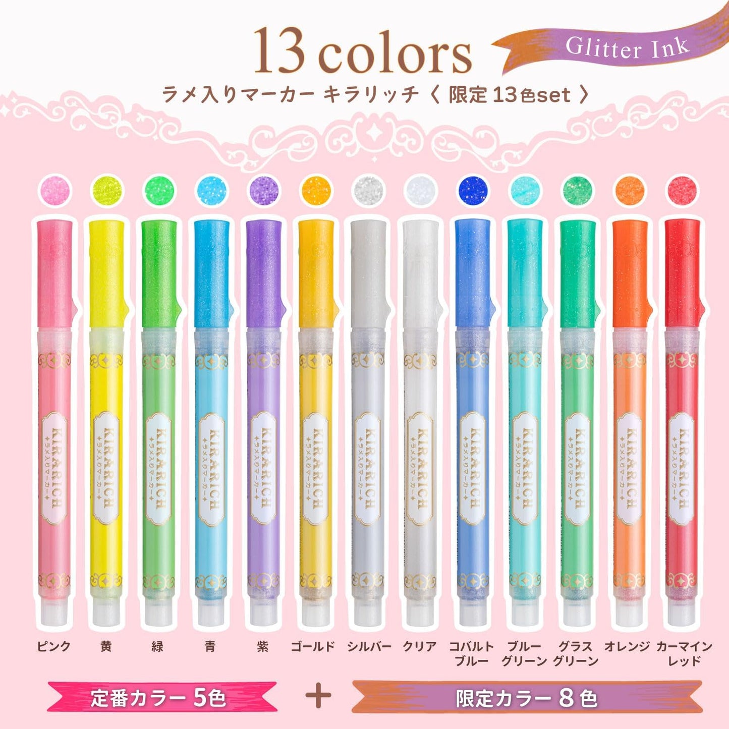 Zebra Highlighter Kirarich, Set of 13 Colors WKS18-13C