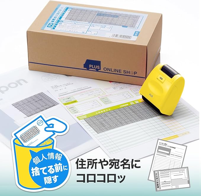 Plus Privacy Stamp Roller, Wide