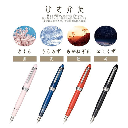 Sailor Pen Procolor 500 Seasonal Fine Wine 11-0500 - 249 Wishful Fountain Pen