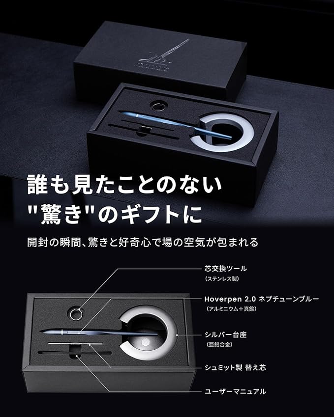 Hoverpen 23.5° Hover Pen novium Zero Gravity Ballpoint Pen Desk Pen Luxury Pen Desk Free Rotating Gift for Him 2.0 Neptune Blue