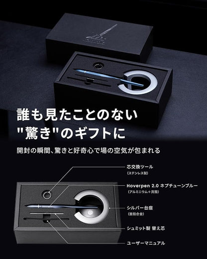 Hoverpen 23.5° Hover Pen novium Zero Gravity Ballpoint Pen Desk Pen Luxury Pen Desk Free Rotating Gift for Him 2.0 Neptune Blue