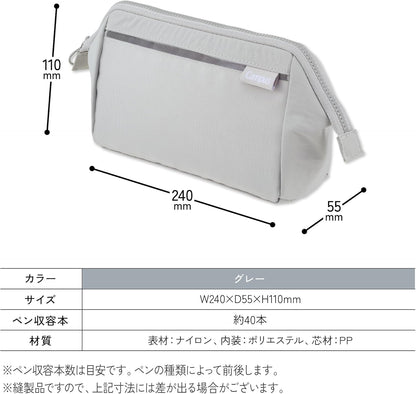 KOKUYO Pencil Case, Gray
