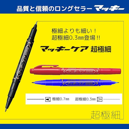 Zebra P-YYTH3-R Mackey Care Permanent Marker, Ultra Fine, Red (Blue)