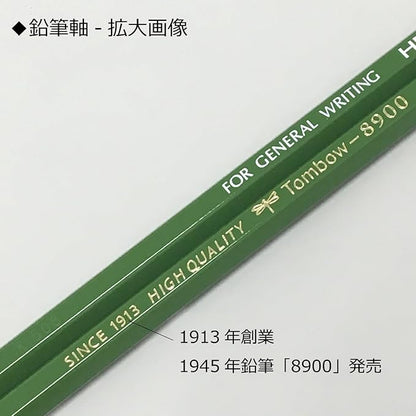 TOMBOW Pencil 8900 B 1 Dozen 8900-B