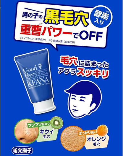 Pore Nadeshiko Boy's Baking Soda Foam Face Cleansing Pores Sebum Square Stopper Nostril Stain Moist Soft Skin Men's Face Washing Foam