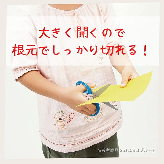 Kutsuwa SS115BL Scissors for School Children Hirakuno Blue
