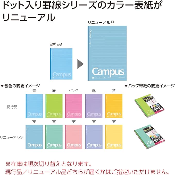 Kokuyo  No-3CATNX5 Campus Notebook, Dotted Rule, 5 Book Pack, Each  Different Color, B5, A-Ruled, 30 Pages