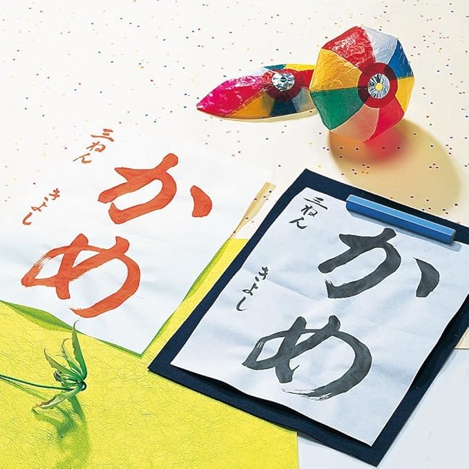 Kuretake Selected calligraphy half-cut floating clouds 10 pieces in LA11-11