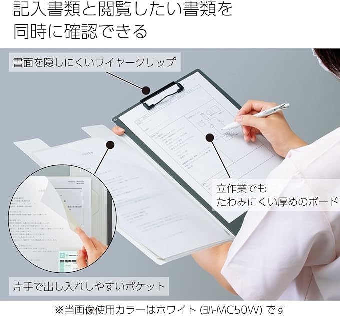 Kokuyo Joha-MC50P Clip Holder for Documents Organized, Classical Pink