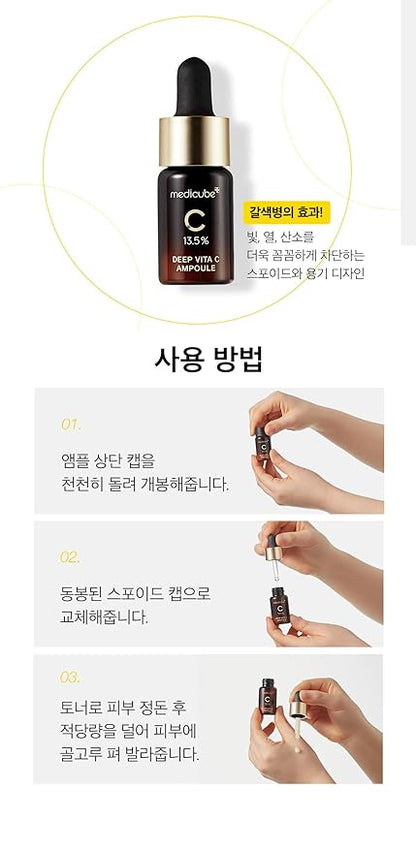 Medicube Deep Vitamin C 2.0 Vitamin C 145,000PPM 10gX 3ea